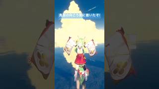 ついに夏の一本道編最終回 #vtuber #shorts