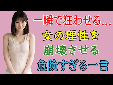 女心に刺さる最強の誉めフレーズ5選! | 大人の恋愛心理学