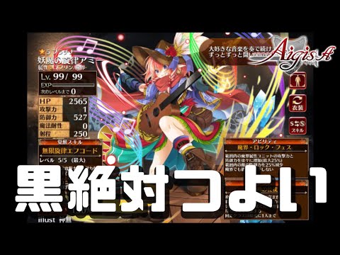 【千年戦争アイギス】新クラス 吟遊詩人実装｜戦神コロシアム【雑談】