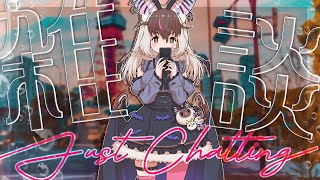 【雑談】キ！7月入り！🥤🍉歌枠リレー振り返り＆キ画会議！てワケ🐰🦇 【 #ウサギコウモリ ＃うさこぱとろーる】