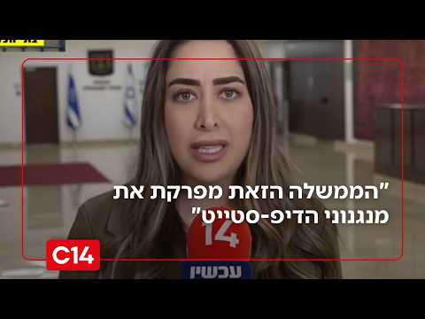 השרה מאי גולן: 