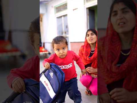 Rudra ko jaldi school jana hai 😇 #shorts #school #trending #funnyvideo