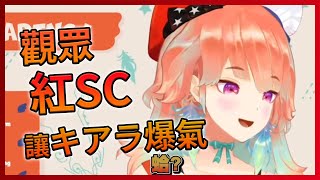 【Takanashi Kiara】家鄉被看低，火雞氣到用德語當街跟觀眾互丟核彈【中文字幕】【ホロライブ】【HololiveEN】