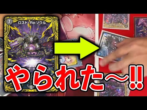 【大会実況】５cグレンモルト　VS　不二周助カウンターデッキ