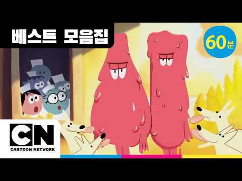 Lamputㅣ램풋의 병원 습격사건🚨 | Angry Boss, Clumsy <strong>Docs</strong> &amp; Lamput to the Rescue! 🩺ㅣ@cartoonnetworkkr
