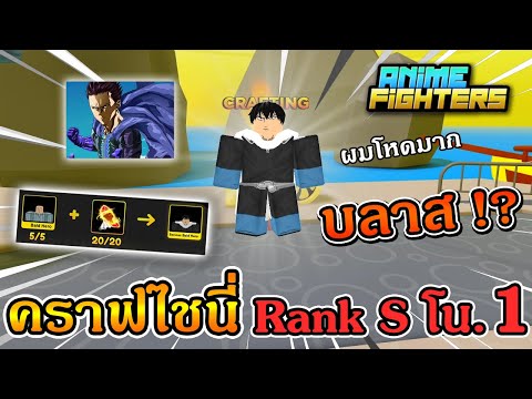 ROBLOX-|-Anime-Fighters-Simula ROBLOX-|-Anime-Fighters-Simula