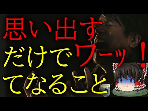 スレシリーズ『思い出すだけでﾜｰｯてなること教えて』
