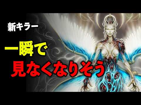 新キラー「ジャッジメント」は強いのに流行らない？PTBで見るべき3つのポイント【DbD】【ラジオ動画】