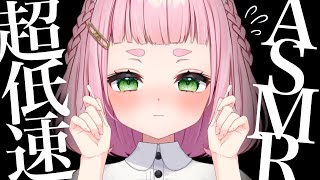 [ASMR] Extremely Slow Ear Cleaning