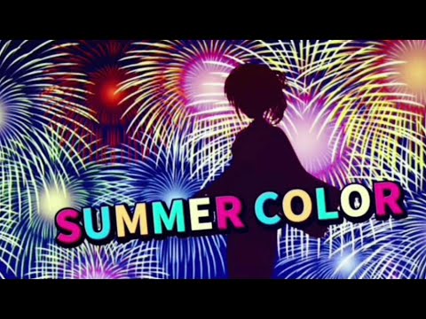 SUMMER COLOR / タイラタ
