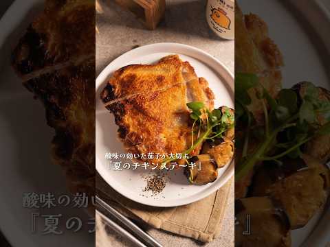 【圧倒的☆幸せ】バキバキに焼いた鶏肉でビールをキメる。#shorts