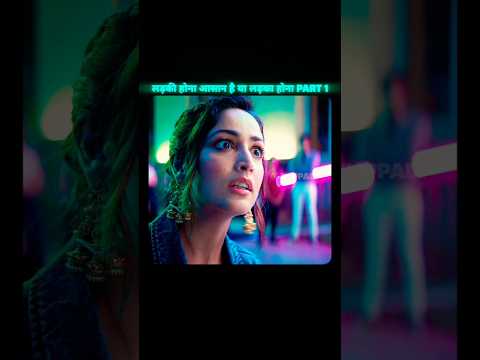 लड़की 😯 Hona Kya Sach Me🤔 Mushkil Hai 😳😳😳 #women #yamigautam #shorts #viral #trending #viralshorts