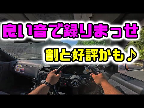 案外好評♪　良い音で撮影しまっせーシリーズ(n*´ω`*n)