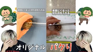 動画サムネイル