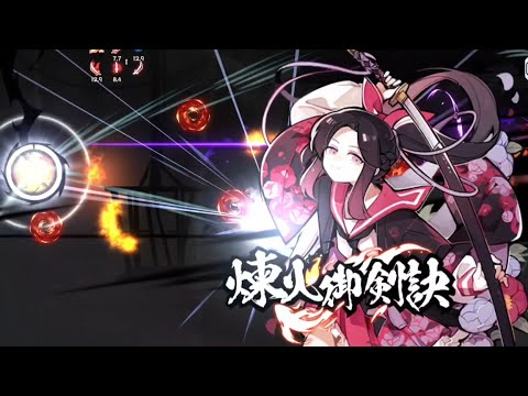 忍者マストダイ|赤龍の淵　TA 2:39😭