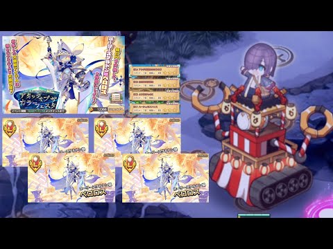 【モン娘TD】少年日記＃428 3.5周年Anniversary アタック・オブ・ザ・カラーフェスタ＜高難度＞～仕組みが分かればそれに沿って攻略あるのみ…編～