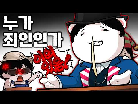 존경하지 않는 시민분들 반갑습니다. [봉누도2 하이라이트]