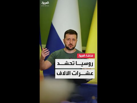 تصعيد الأزمة الأوكرانية... موسكو تتهم بروكسل وكييف تدعو لعقوبات