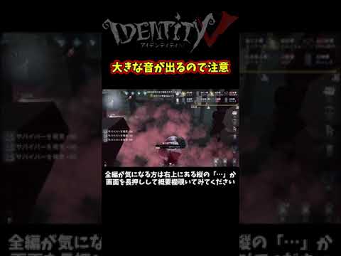 懐中電灯でボコボコにされるピエロ使いがうるさすぎる【第五人格】【IdentityⅤ】