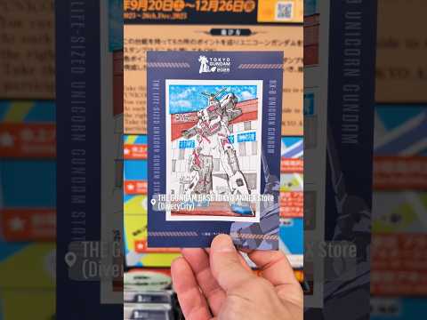 Gundam Stamp Rally Odaiba 🇯🇵