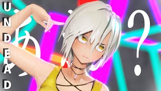 【褐色バウンティハンターが】「UNDEAD」踊ってみた【MMD】【YOASOBI】