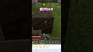 泥ブロック