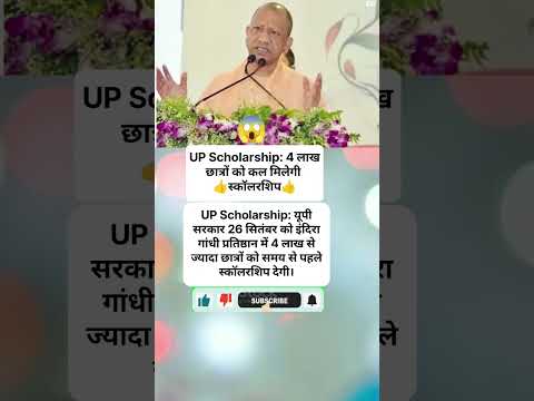 #shortsfeed #youtubeshorts #trendingshorts #cmyogi #news #shots