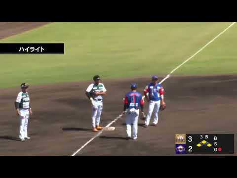 【ハイライト】5月5日 栃木ゴールデンブレーブス戰