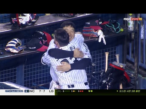 LG 오스틴! 동점 투런!!! | 4.4 | 2024 신한 SOL뱅크 KBO 리그 | KBO 모먼트 | 야구 주요장면