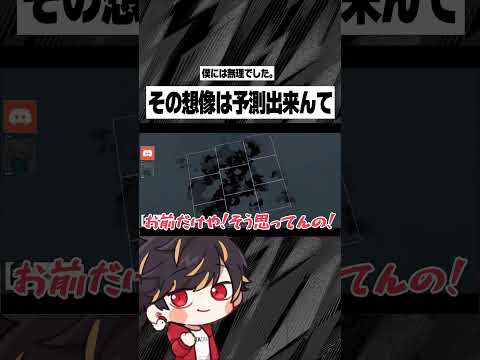その返答は無理だって...ｗ【identityV/第五人格】#shorts