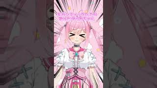 ギガンティックO.T.N歌ってみた！ #vtuber