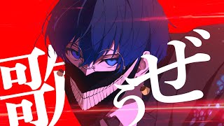 【アニメ曲限定】はぁー！！歌うぜ！！！！！🎤✨【歌枠／歌ってみた ／虚無虚無ぷりん】