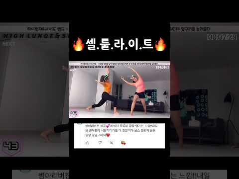 지겨운 셀룰셀룰 #<strong>주원홈트</strong>