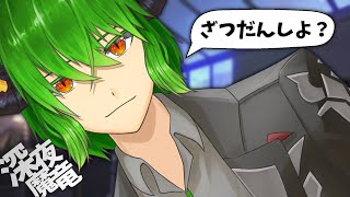 【 雑談 】チンジャオロースを作ったドラゴン【 Vtuber 】