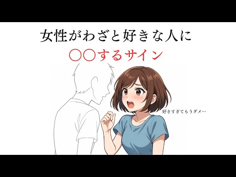 【恋愛】脈あり　確実サイン 女性が“好きな人にだけ言う言葉”とは？