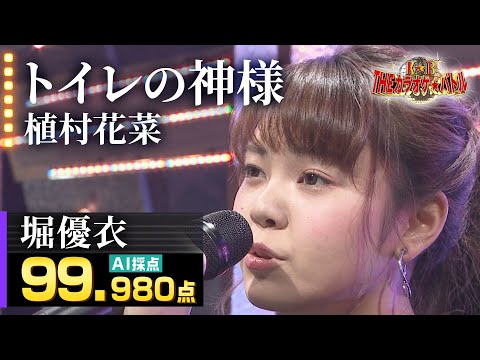 Theカラオケ バトル The Karaoke Battle の最新動画 Youtubeランキング