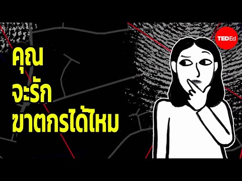 เรื่องลำบากใจด้านจริยธรรม:คุณ