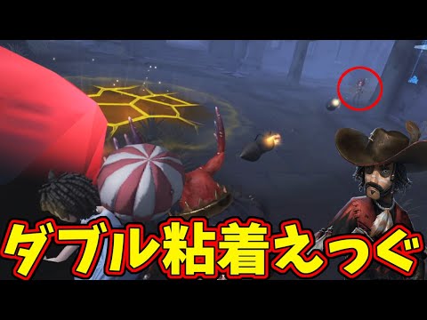 【第五人格】にゅるい即死！泣きピエロ＆カウボーイの粘着が強すぎて逆転勝利！！【IdentityⅤ】