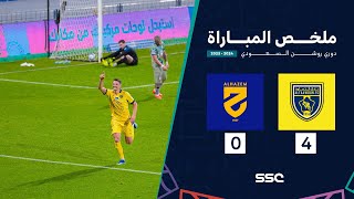 ملخص مباراة التعاون 4 – 0 الحزم – دوري روشن