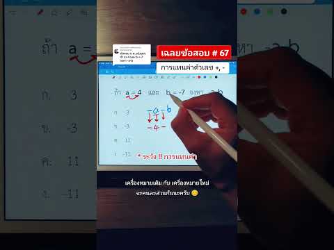 🔥กพข้อสอบติวกพติวข้อสอบสอบ