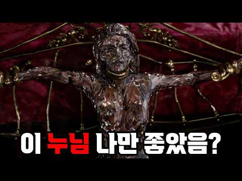 한 번 보면 절대 잊을 수 없는 🔥역대급 누님들 근황…