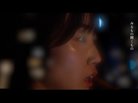 Not Silence - ぜんぶゴミに見えるよ