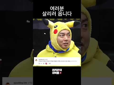 8월 13일 목요일 <strong>오후</strong> 7시 최초 공개