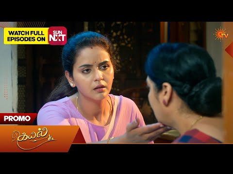 Kayal - Special Promo | 17 Oct 2026 | Tamil Serial | Sun TV