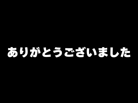 皆さんにお話しがあります。最後の動画投稿です。