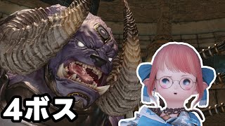 【FF14 / meteor shinryu/ ネタバレ注意 】フォークタワー攻略しよーぜ！ #1からFT 【Vtuber/ねき】