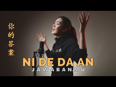 Ni De Da An - Most Requested Song《你的答案》Lirik & Terjemahan【Lagu Mandarin】Desy Huang 黄家美