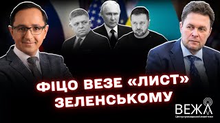 Международные переговоры о мире: анализ последних политических событий