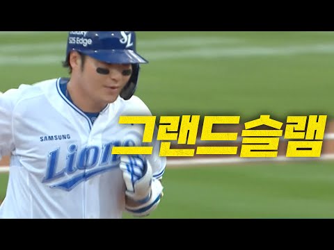 [두산 vs 삼성] 개인 통산 11번째 그랜드슬램을 기록하는 삼성의 박병호! | 6.19 | 크보모먼트 BY 삼진제약 | 야구 하이라이트
