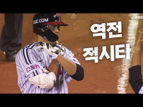 [KT vs LG] 올 시즌 두 번째 선발 출전에서 증명해 낸 역전 적시타 LG 이영빈 | 8.29 | KBO 모먼트 | 야구 하이라이트